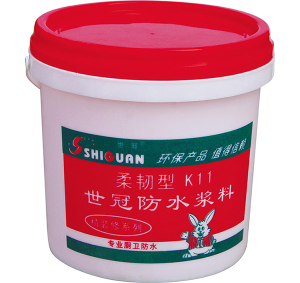 柔韌型防水涂料-袋裝JS-ⅡK11　家裝（?。?/><a href=